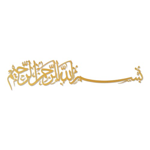 iwa concept Bismillah Art mural islamique en métal, calligra
