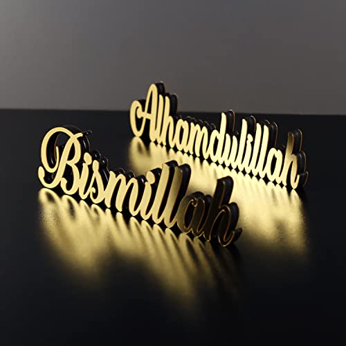 IWA Concept Bismillah-Alhamdulillah Gold | Décoration dintér